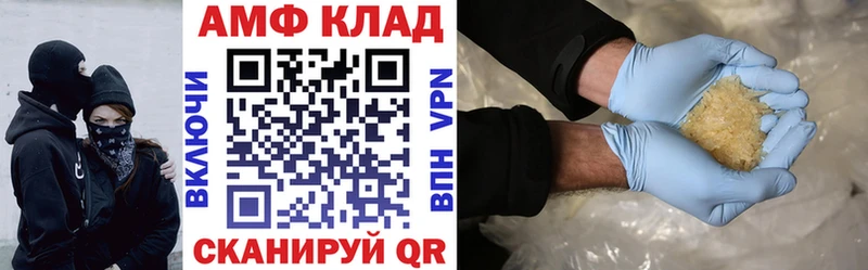 дарк нет как зайти  Мглин  АМФ VHQ  что такое наркотик 