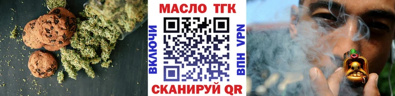 как найти   darknet наркотические препараты  Еда ТГК конопля  Мглин 