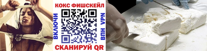Cocaine 98%  Мглин 