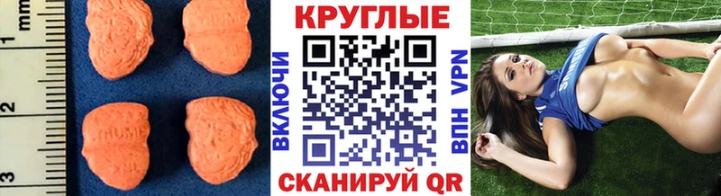 hydra онион  Мглин  ЭКСТАЗИ 300 mg 