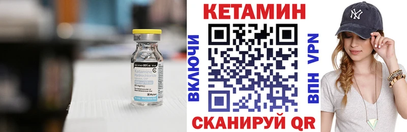 наркота  Мглин  Кетамин ketamine 