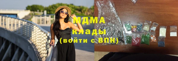 кокаин колумбия Арсеньев
