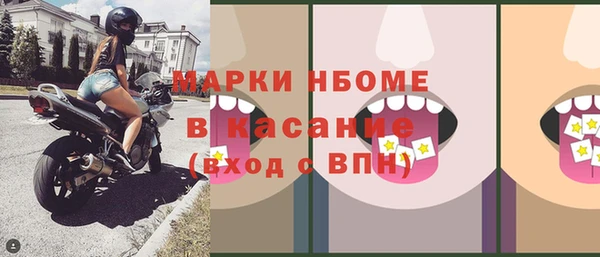 кокаин колумбия Арсеньев
