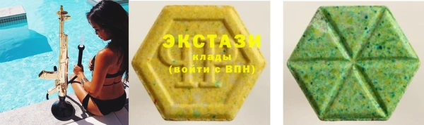 герыч Армянск