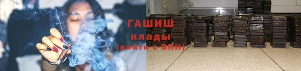 герыч Армянск
