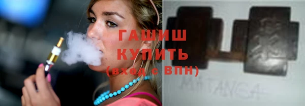 герыч Армянск