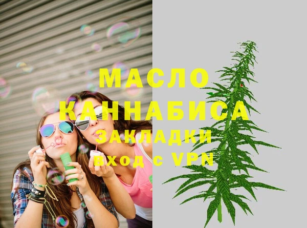 гашишное масло Аркадак