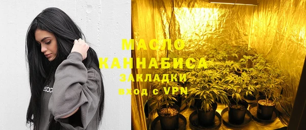 гашишное масло Аркадак