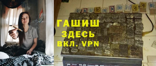 гашишное масло Аркадак