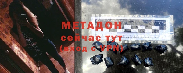 гашишное масло Аркадак