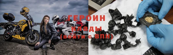 кокаин колумбия Арсеньев