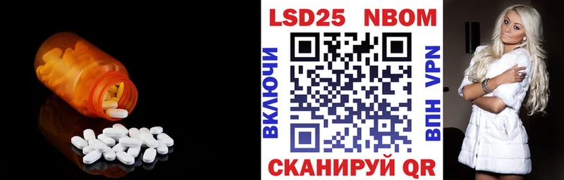 Лсд 25 экстази кислота Мглин