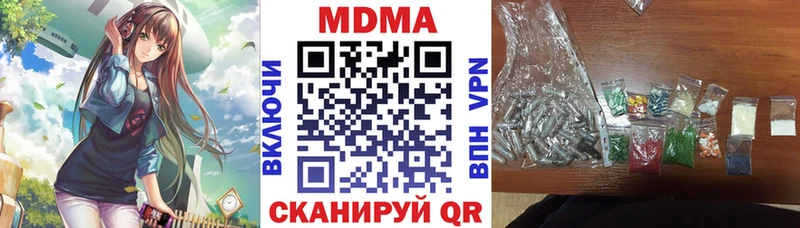 МДМА VHQ blacksprut как зайти Мглин