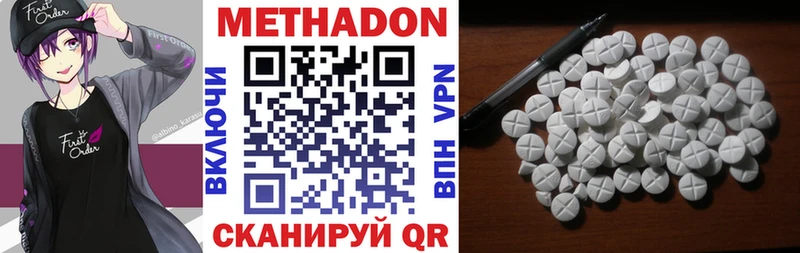 МЕТАДОН белоснежный  мега ССЫЛКА  Мглин 