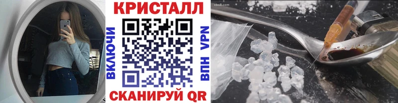 где продают Мглин маркетплейс телеграм МЕТАМФЕТАМИН кристалл