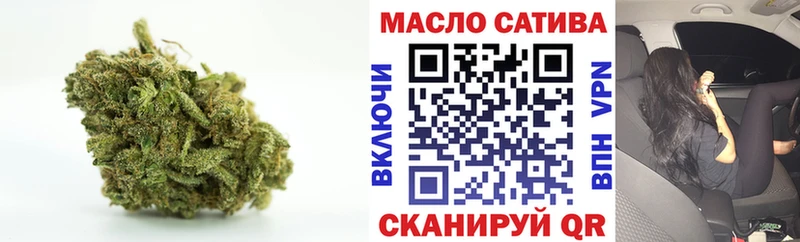 Дистиллят ТГК Wax  Мглин 